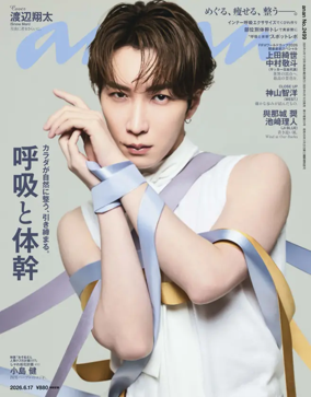 Cover of anan