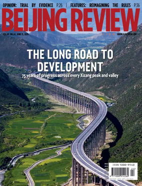 Cover of Beijing Review