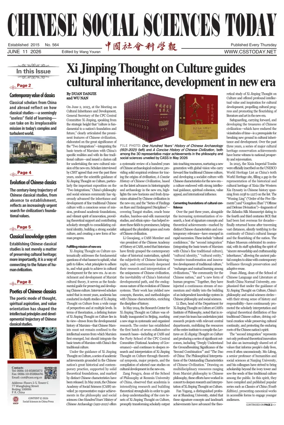 Cover of Chinese Social Sciences Today