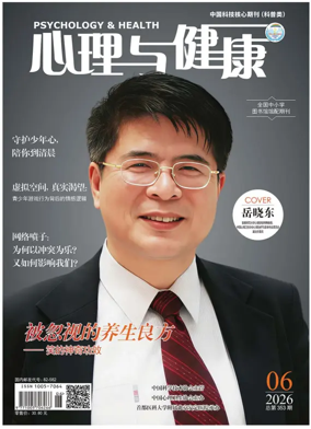 Cover of Psychology and Health