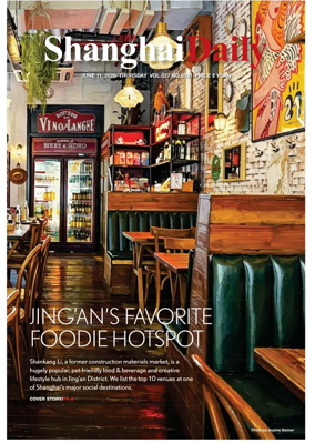 Cover of Shanghai Daily