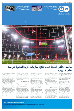 Cover of Deutsche Welle (Arabic Edition)