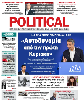 Cover of Political