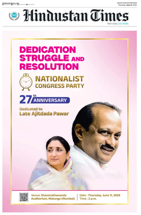Cover of Hindustan Times (Gurgaon)