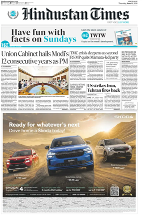 Cover of Hindustan Times (West UP)