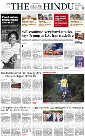 Cover of The Hindu (Thiruvananthapuram)