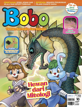 Cover of Bobo
