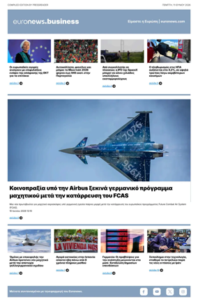 Cover of Euronews Business (Greek) Compiled Edition