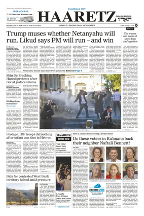 Cover of Haaretz english edition