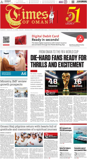 Cover of Times of Oman