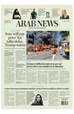 Cover of Arab News