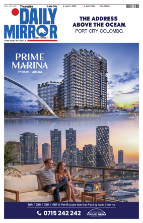 Cover of Daily Mirror (Sri Lanka)