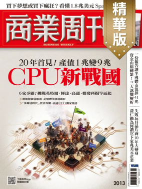 Cover of Business Weekly