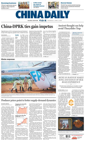 Cover of China Daily Global Edition (USA)