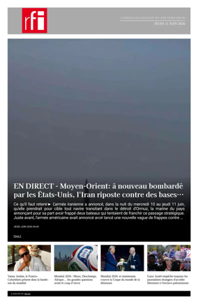 Cover of RFI - Compiled Edition
