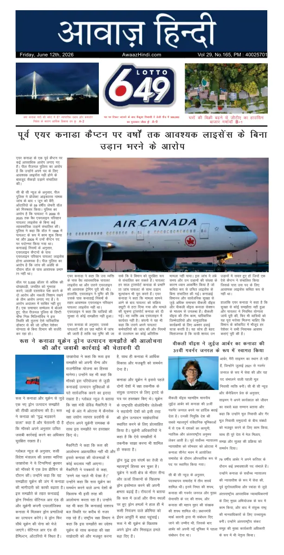Cover of Awaaz Hindi