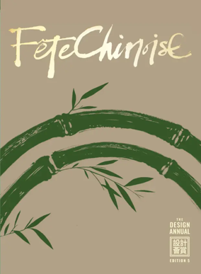 Cover of Fete Chinoise