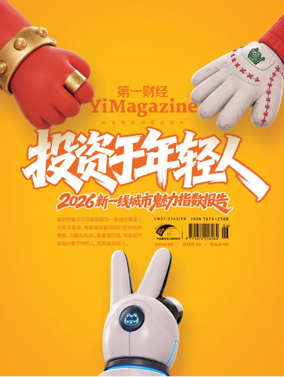 Cover of CBN weekly