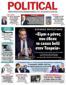 Cover of Political