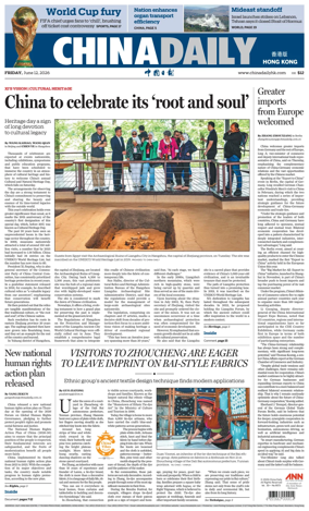 Cover of China Daily (Hong Kong)