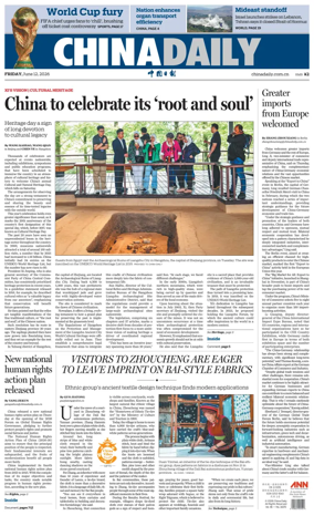 Cover of China Daily