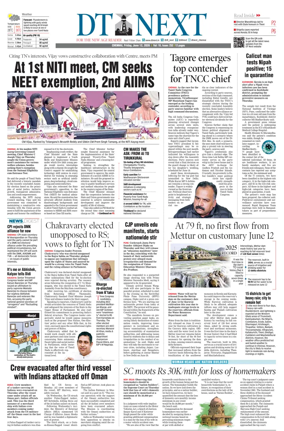 Cover of DT Next