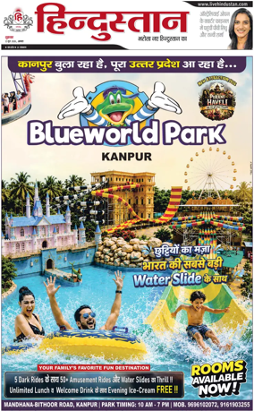 Cover of HH Agra