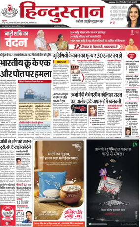 Cover of HH Aligarh