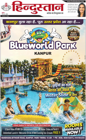 Cover of HH Mathura