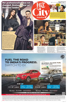 Cover of Hindustan Times (Jaipur) - City
