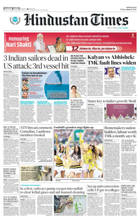 Cover of HT Navi Mumbai