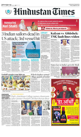 Cover of HT Punjab