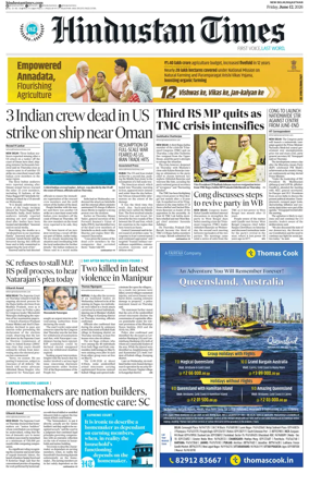Cover of HT Rajasthan