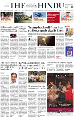Cover of The Hindu (Bangalore)