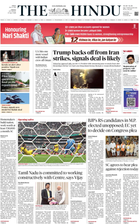 Cover of The Hindu (Chennai)
