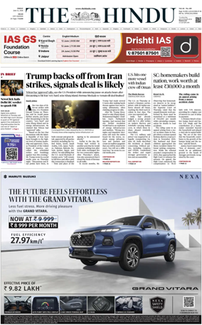 Cover of The Hindu (Delhi)