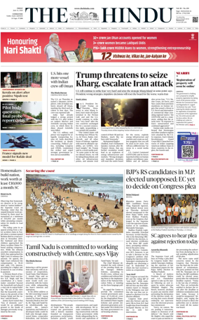 Cover of The Hindu (Erode)