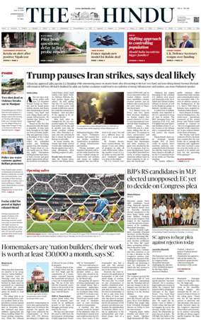 Cover of The Hindu - International