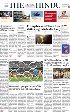 Cover of The Hindu (Kochi)