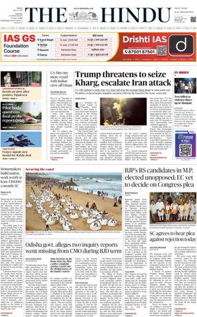 Cover of The Hindu (Kolkata)