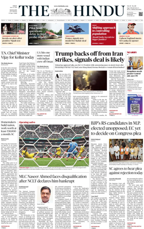 Cover of The Hindu (Mangalore)