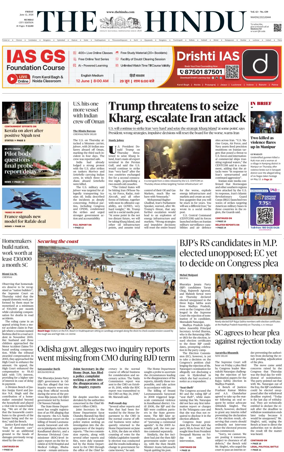 Cover of The Hindu (Mumbai)