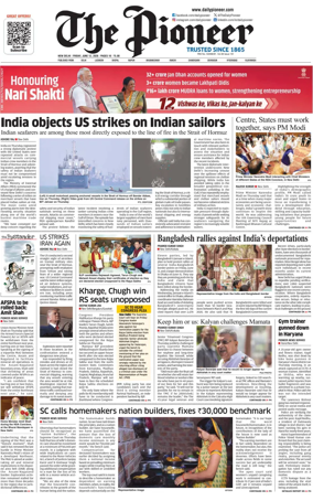 Cover of The Pioneer