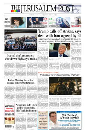 Cover of The Jerusalem Post