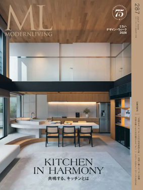 Cover of Modern Living