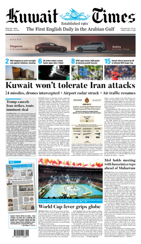 Cover of Kuwait Times