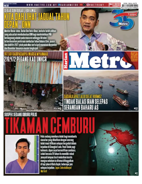 Cover of Harian Metro
