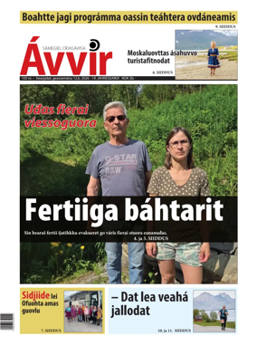 Cover of Avvir
