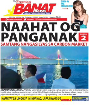 Cover of Banat News