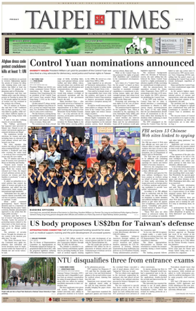 Cover of Taipei Times